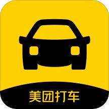 2024美团打车