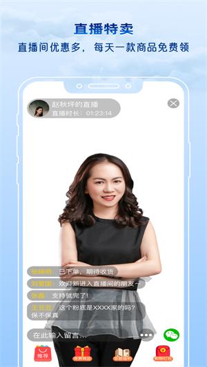 源创生活商城