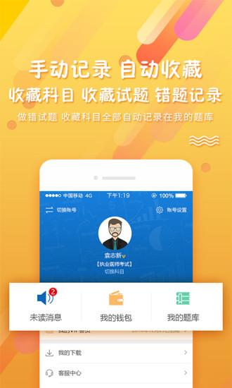 pp题库