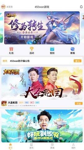 425手游折扣平台2023