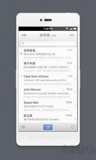 foxmail邮箱手机端