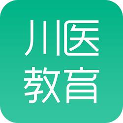 川医教育