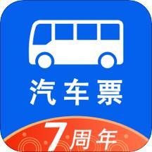 一喂汽车票华为版