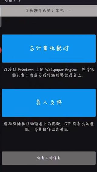 壁纸引擎wallpaper engine