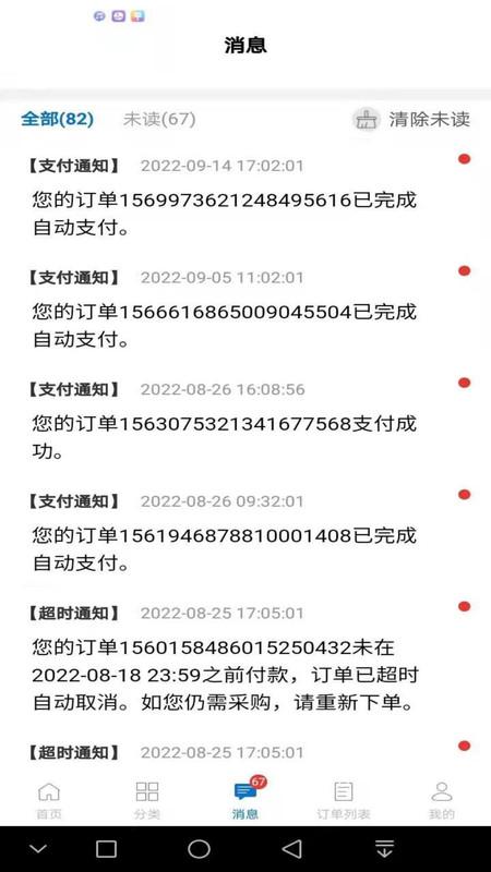硅云在线.jpg