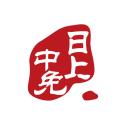 中免日上1.23