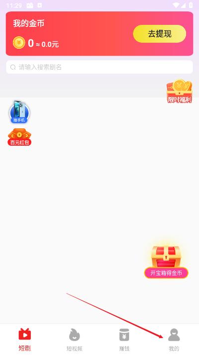小众剧场安卓版