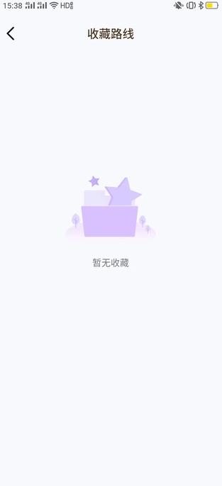 公交信息通