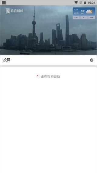看看新闻网