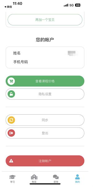 咕咪英语Lingumi