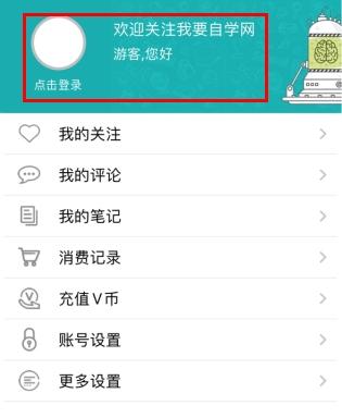 51自学网