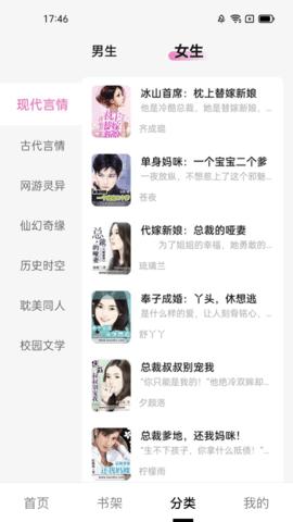 抖读小说版