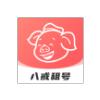 八戒租号