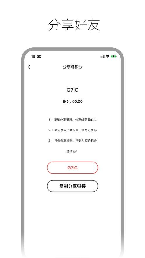 随身壁纸
