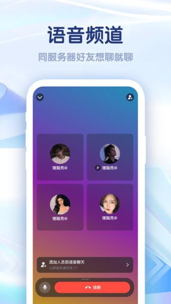 集火