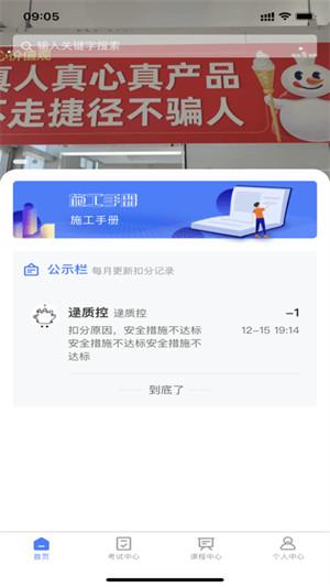 雪王工学堂pro