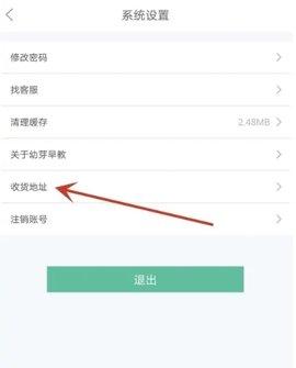 360儿童故事机