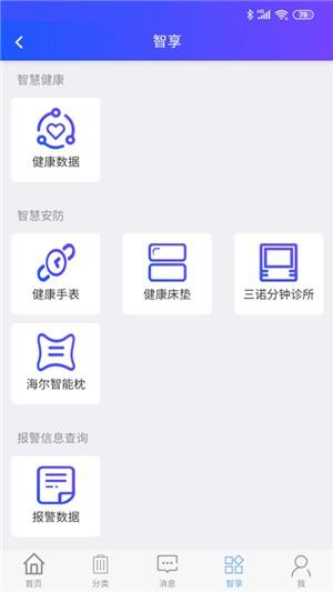 乐庭关爱 1
