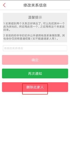口袋宝宝2024