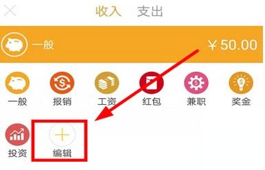 Timi记账本