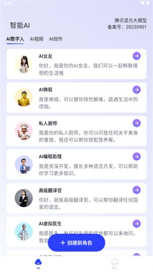 双豆AI助手