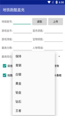 武汉直充1.0