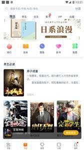 卿读小说版