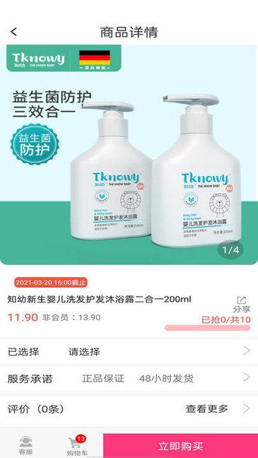 你我都享平台