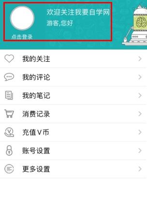 51自学网