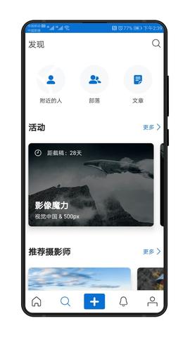视觉中国