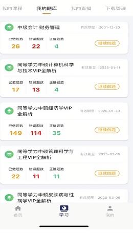 阿象教育