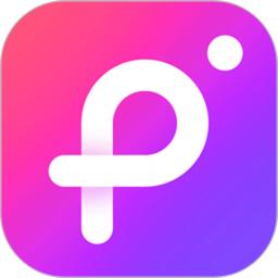 Picsart美易修图