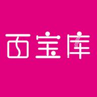 百宝库