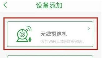 Seetong远程监控