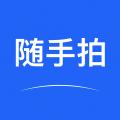 江苏交警随手拍