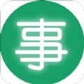 别忘了事儿