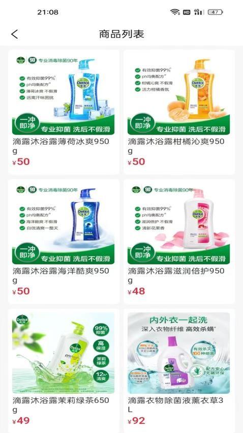 小兔花 1