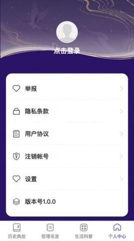 博识达人