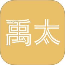 禹太设备