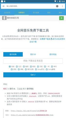 小绿工具箱