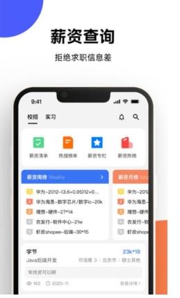 offershow