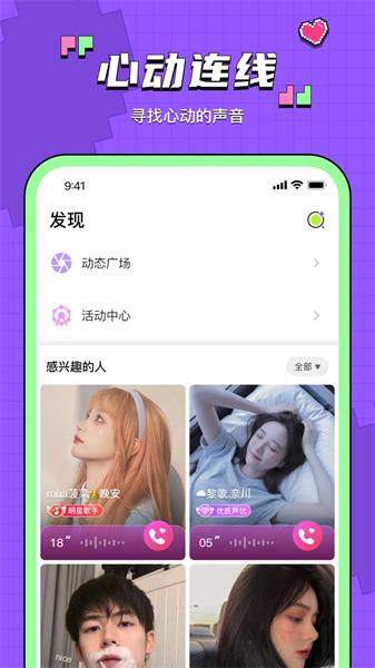鱼音