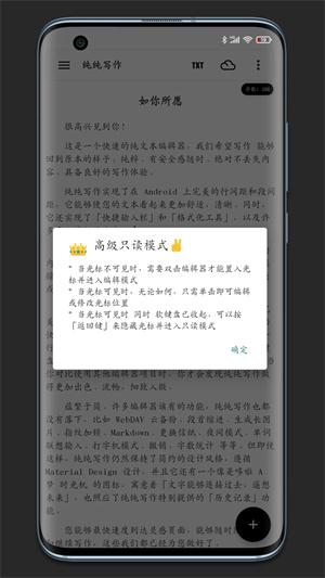 纯纯写作永久会员