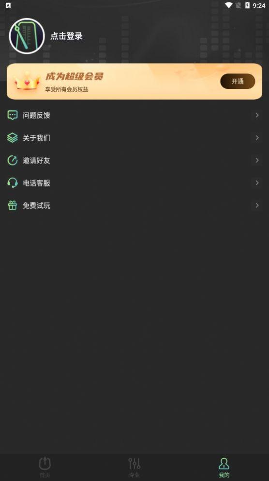 jpqyzdzjplx.apk