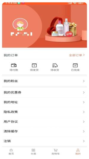 兑好物积分兑换物商城