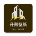 升聚壁纸
