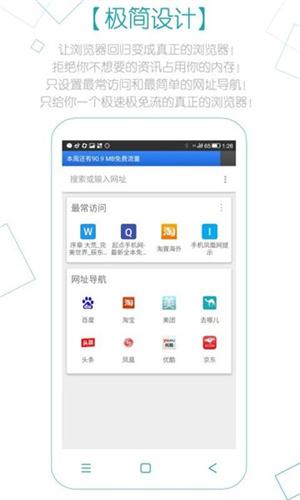 Z浏览器