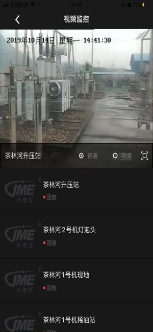 新华运管