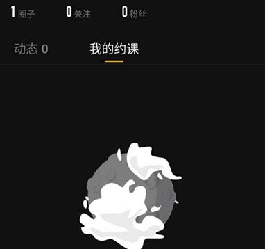 超级猩猩健身