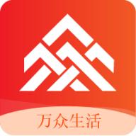 万众生活系统